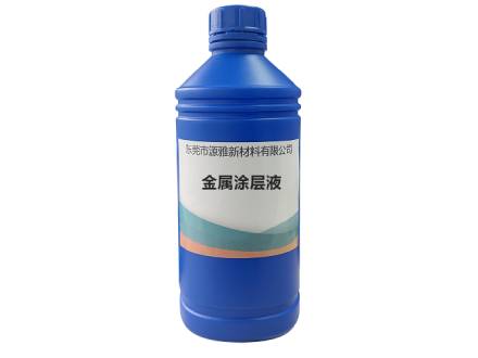 什麽（me）是UV打印塗層液？塗層液（yè）的作用