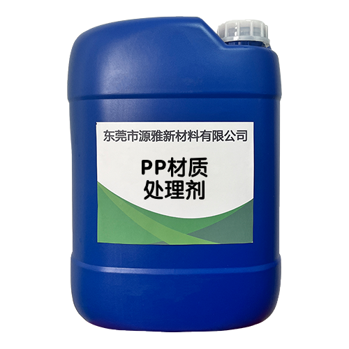 PP處理劑有效提高（gāo）橡膠表麵附著（zhe）力